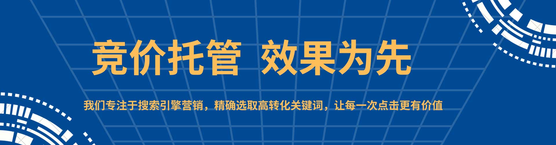 观音信息流运营