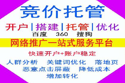 案例剖析：成功降低百度推广成本的方法