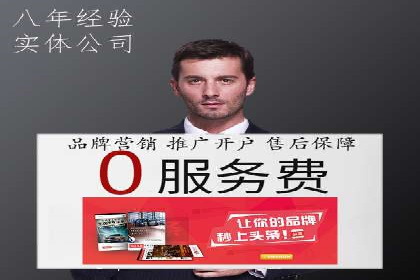 移动支付中充值返点模式探究