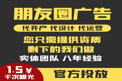 SEM推广公司案例：打造行业口碑传播典范