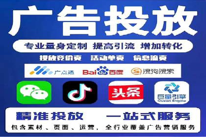 搜索引擎营销的黄金法则：sem竞价广告案例分享
