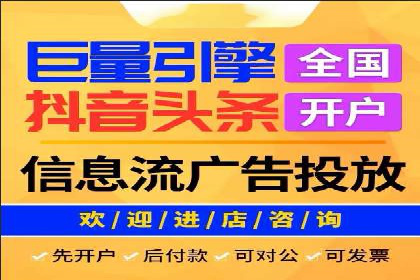 百度广告推广：打造爆款产品的关键